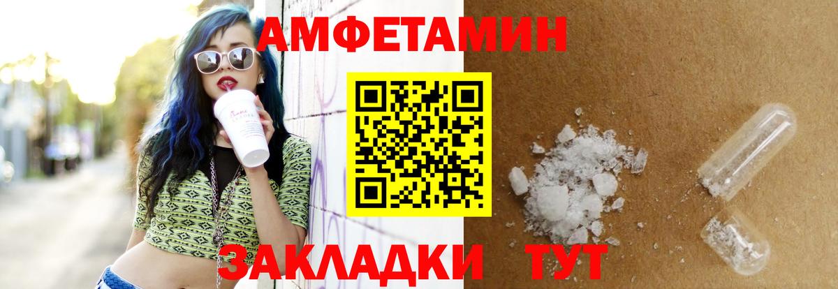 Звенигород  АМФ  Вход с VPN  АМФ 98% 