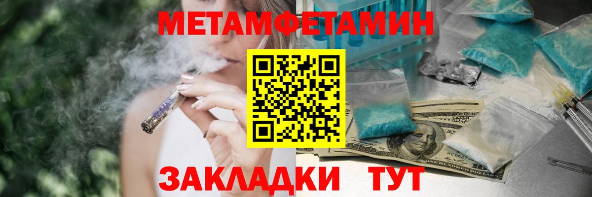 Амфетамин 97% Звенигород