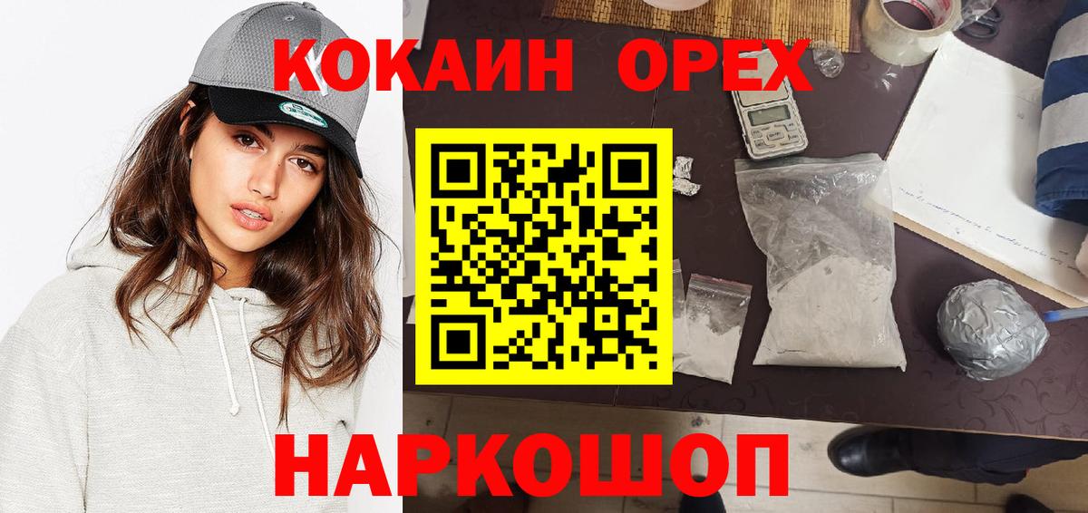 A-PVP Звенигород