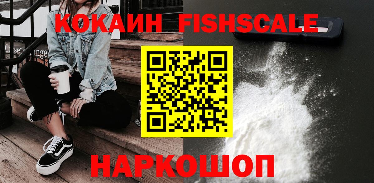 Кокаин Боливия Звенигород