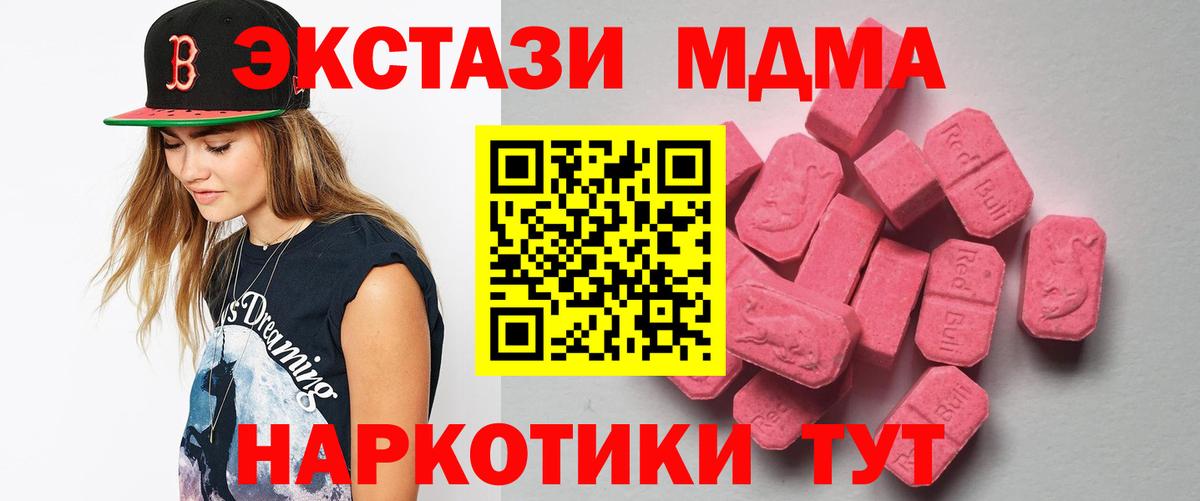 ЭКСТАЗИ круглые Звенигород