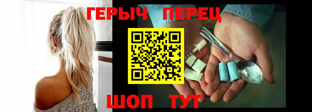 Звенигород  Героин Афган  Вход с VPN 