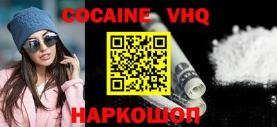герыч Ликино-Дулёво