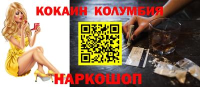 мефедрон мука Кулебаки