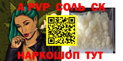 мефедрон мука Кулебаки