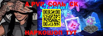 мефедрон мука Кулебаки