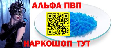 мефедрон мука Кулебаки