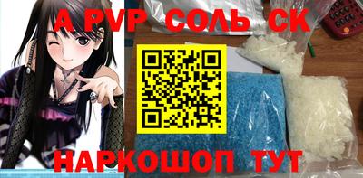 мефедрон мука Кулебаки