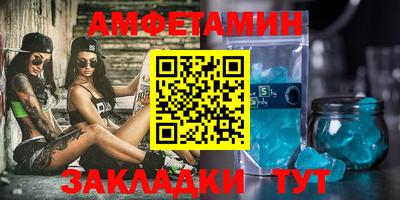 мефедрон мука Кулебаки