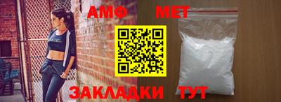 мефедрон мука Кулебаки