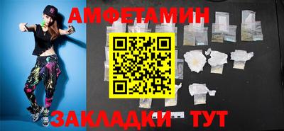 экстази Кумертау