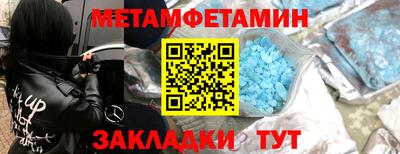 мефедрон мука Кулебаки
