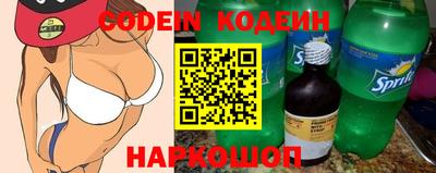 мефедрон VHQ Лесосибирск
