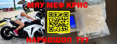 мефедрон мука Кулебаки
