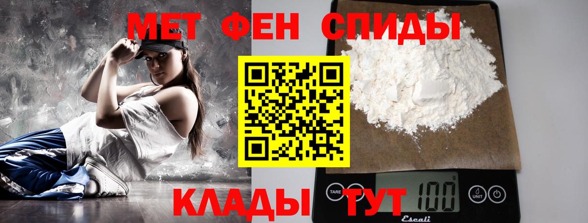 Звенигород  Первитин кристалл  Вход с VPN 
