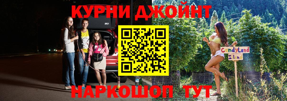 Бошки марихуана Bruce Banner  Вход с VPN  Конопля сатива  Бошки Шишки Ganja  Звенигород 